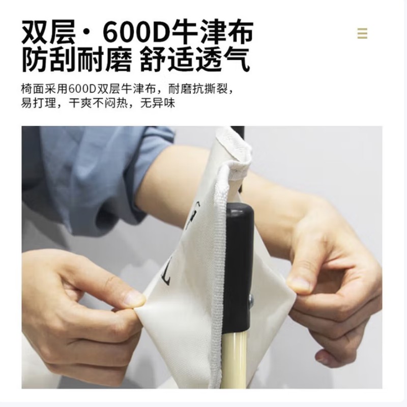 何大屋 休闲折叠椅 图片 2