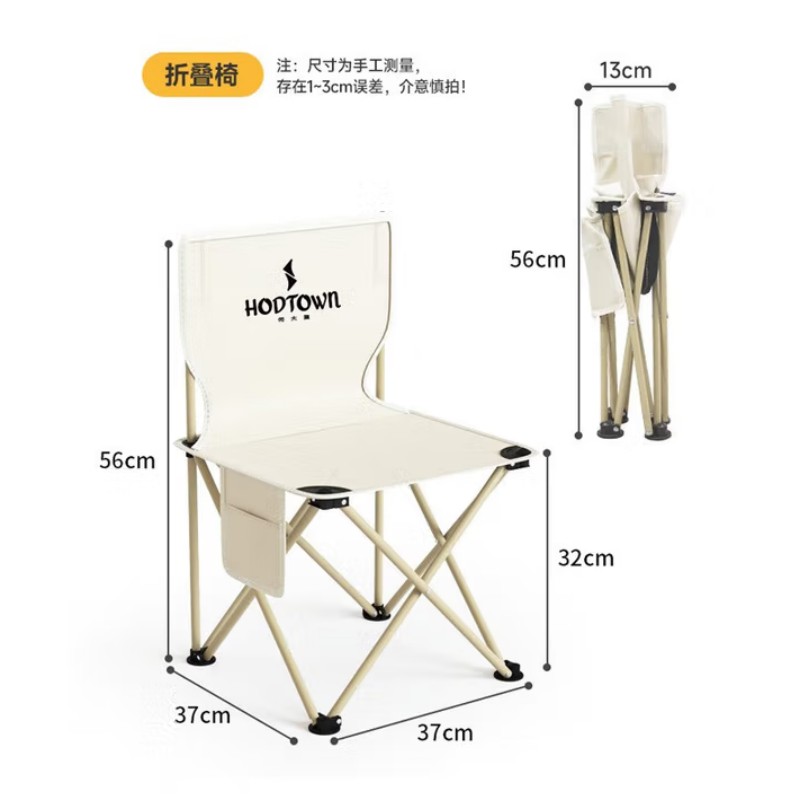 何大屋 休闲折叠椅 图片 3
