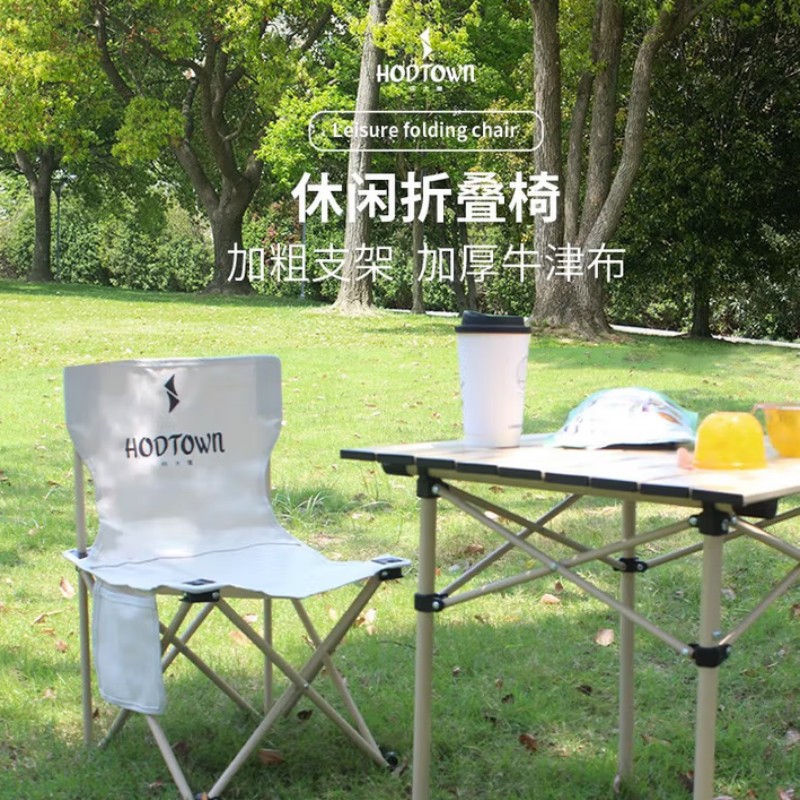 何大屋 休闲折叠椅 图片 1