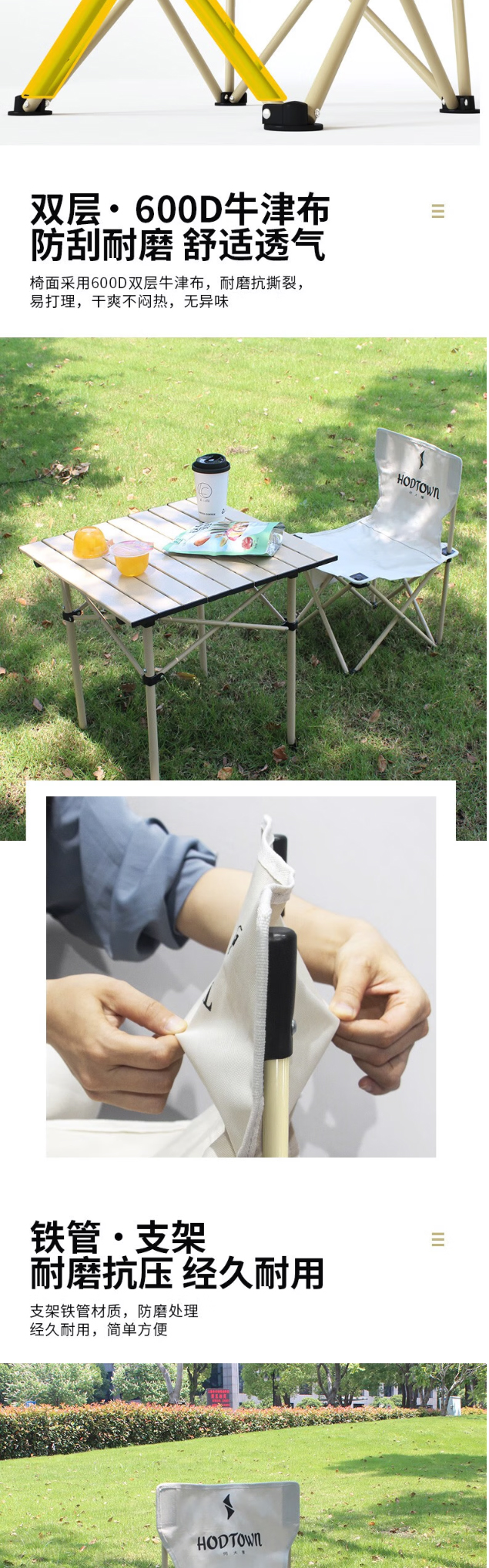 何大屋 休闲折叠椅 详情图 3