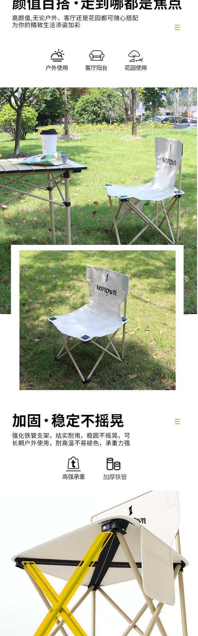 何大屋 休闲折叠椅 详情图 2