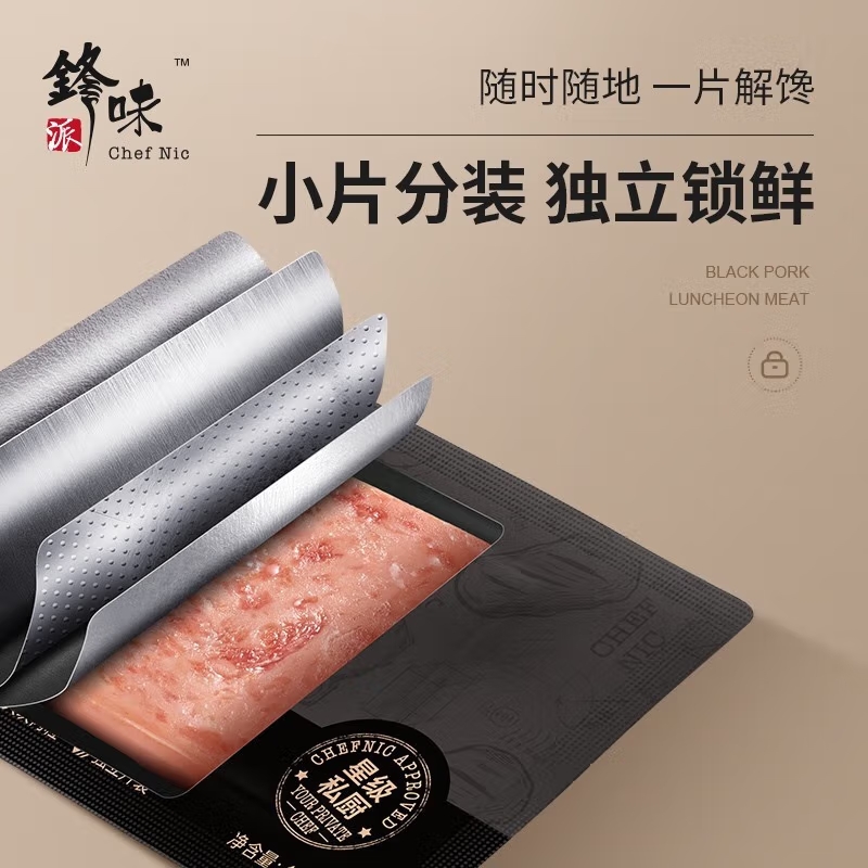 锋味派 午餐肉礼盒 图片 2