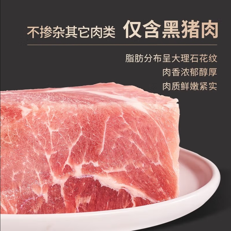 锋味派 午餐肉礼盒 图片 4