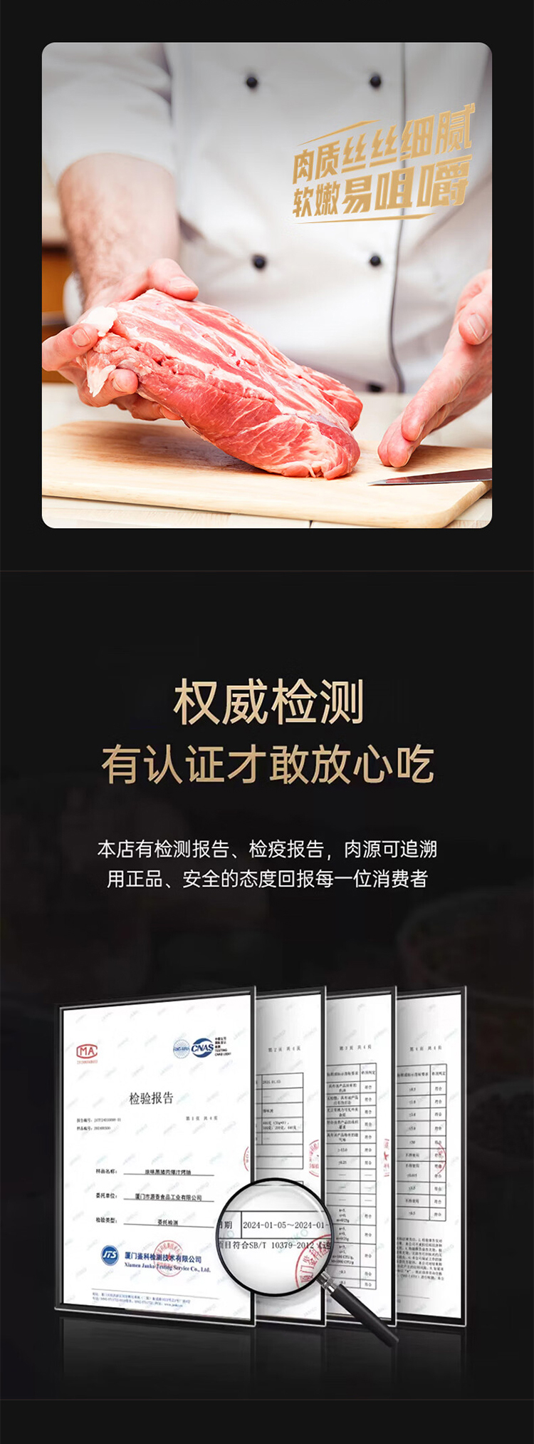 锋味派 烤肠礼盒 详情图 3