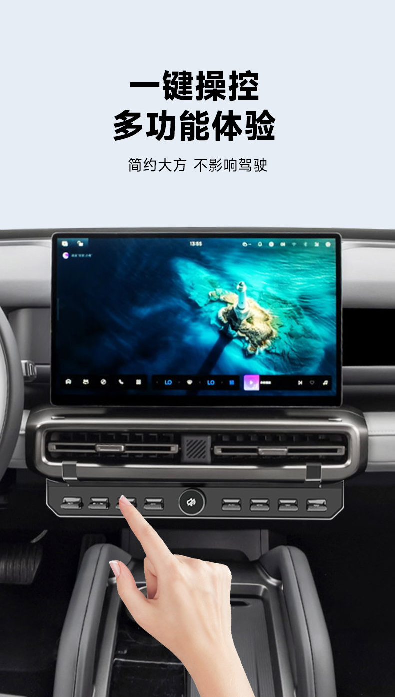 风云X3L专属物理按键 详情图 6