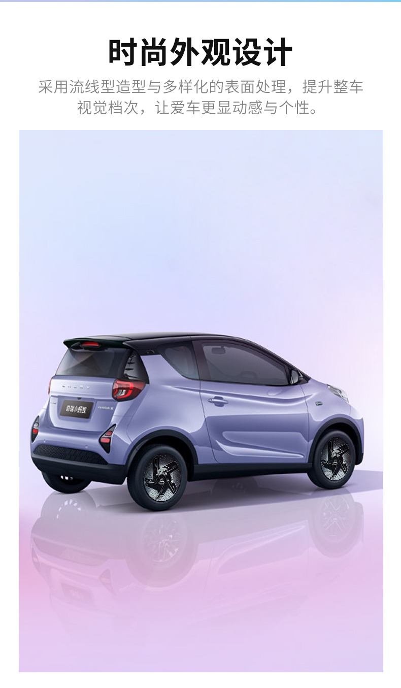 小蚂蚁 轮毂装饰罩 详情图 2