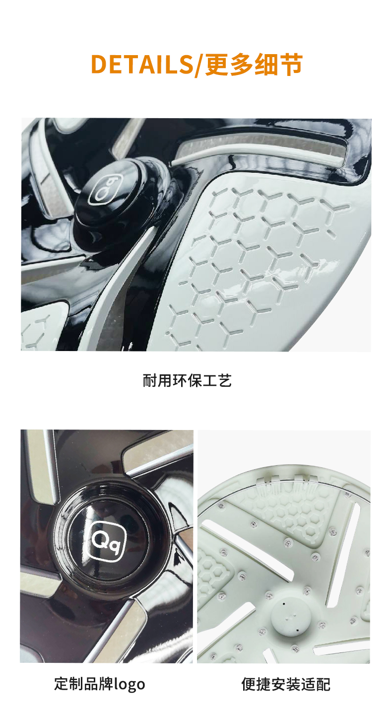 小蚂蚁 轮毂装饰罩 详情图 5