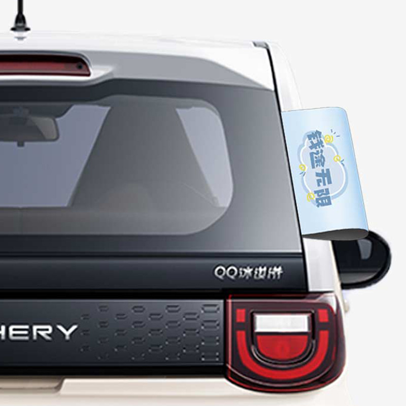 QQ定制车标（2个装） 图片 3
