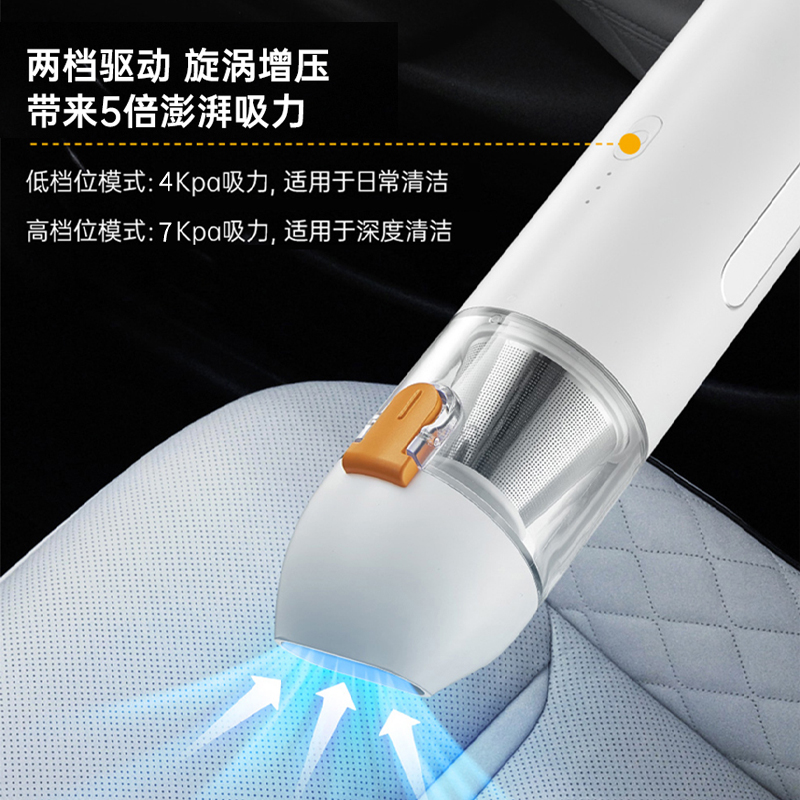 风云X3系列 多功能车载吸尘器 图片 2