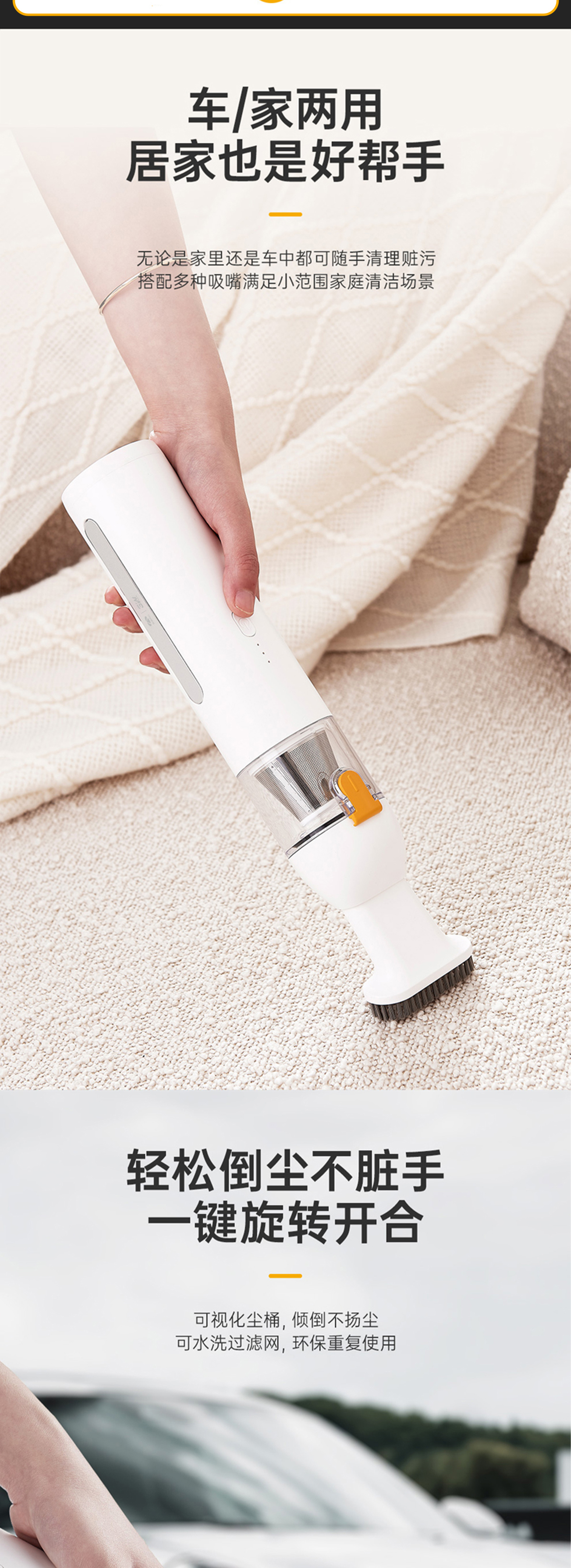 风云X3系列 多功能车载吸尘器 详情图 5