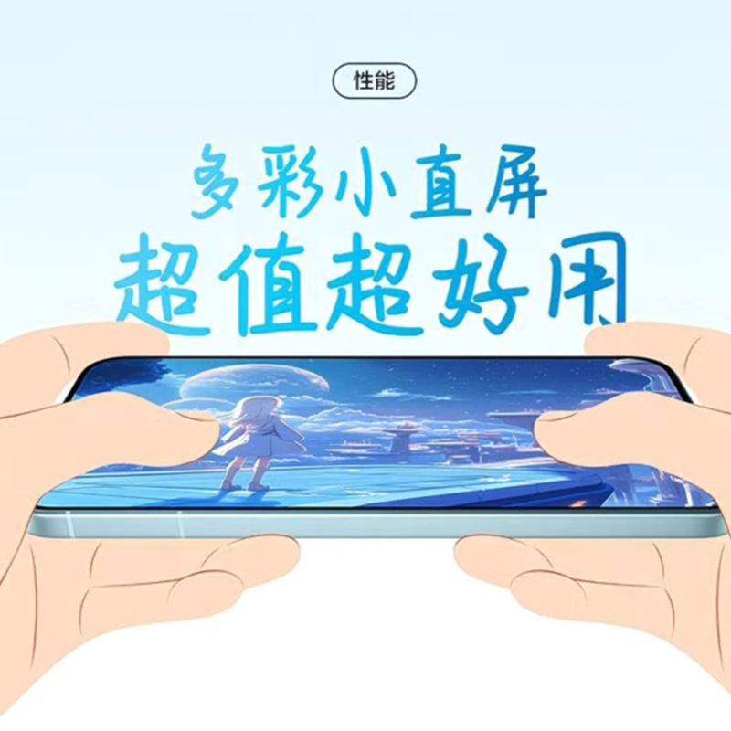 VIVO S30 Pro mini 图片 4
