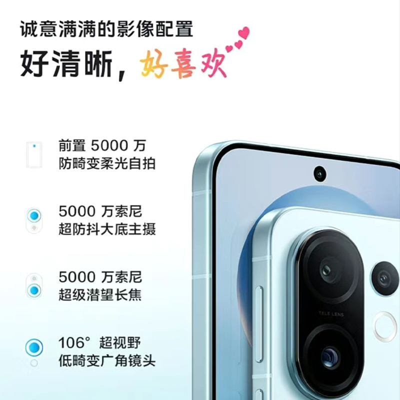 VIVO S30 Pro mini 图片 2