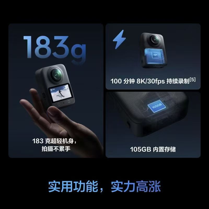 大疆 Osmo 360 标准套装 图片 3