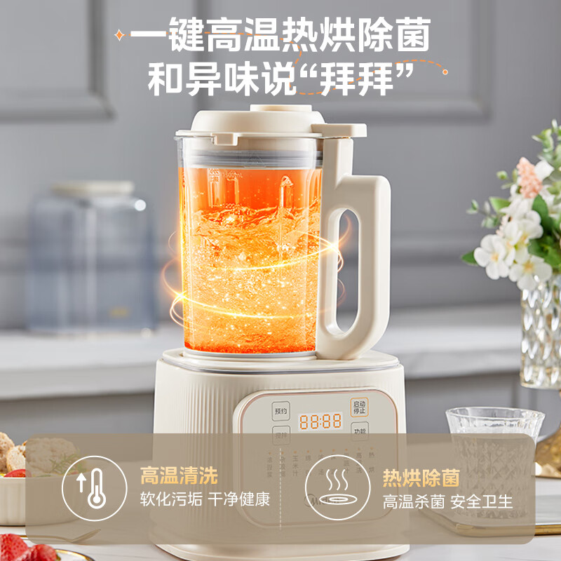 美的破壁机PB4G3-555 图片 2