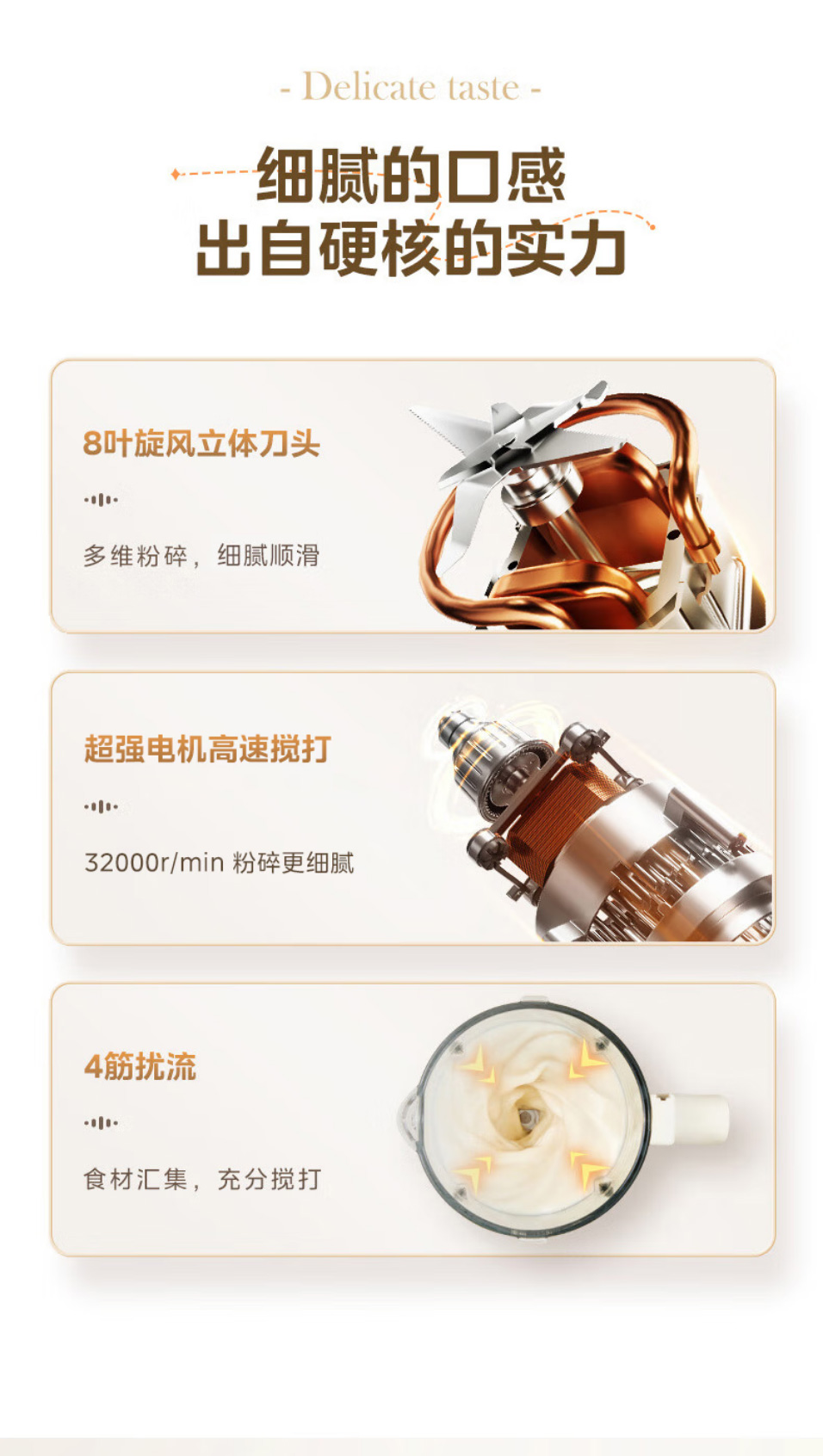 美的破壁机PB4G3-555 详情图 6