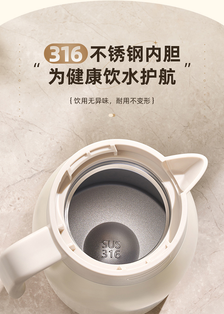 小熊保温壶CX-JB062（2L） 详情图 3