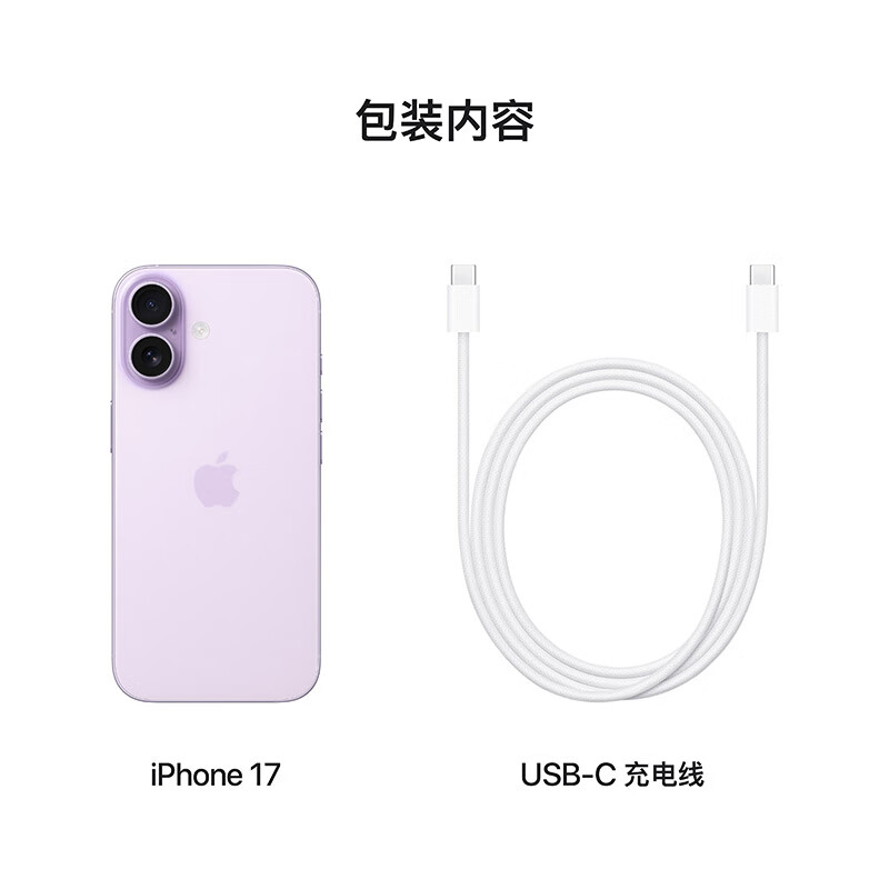 iPhone 17 图片 3