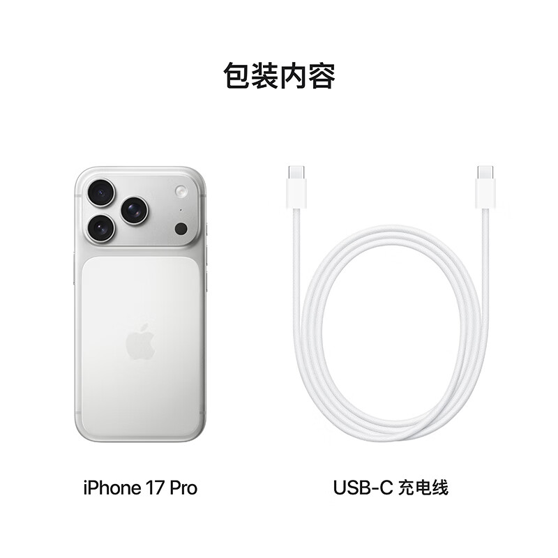iPhone 17 Pro 图片 2
