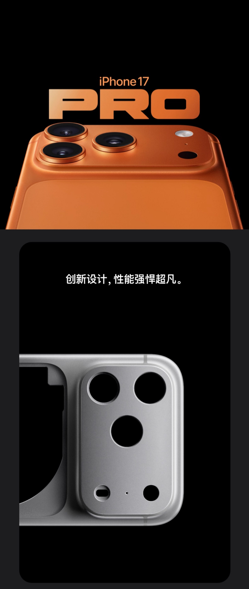 iPhone 17 Pro 详情图 3