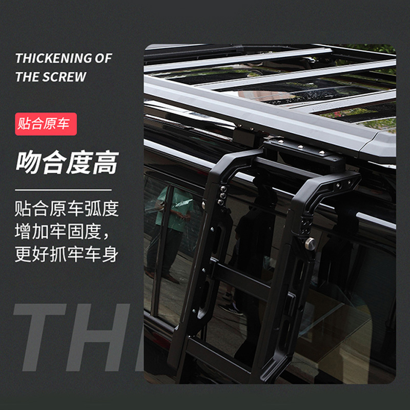 风云X3L定制侧爬梯 图片 4