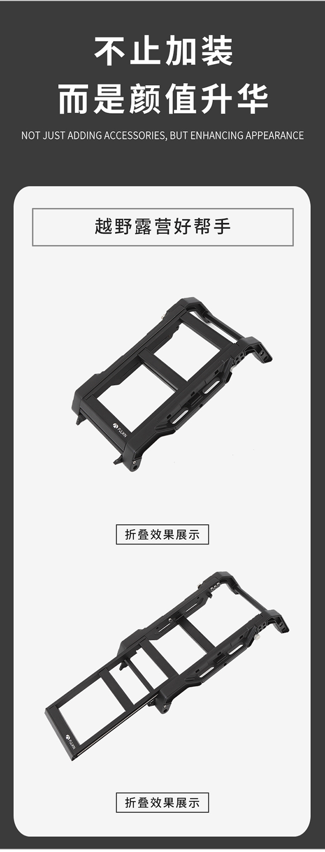 风云X3L定制侧爬梯 详情图 5