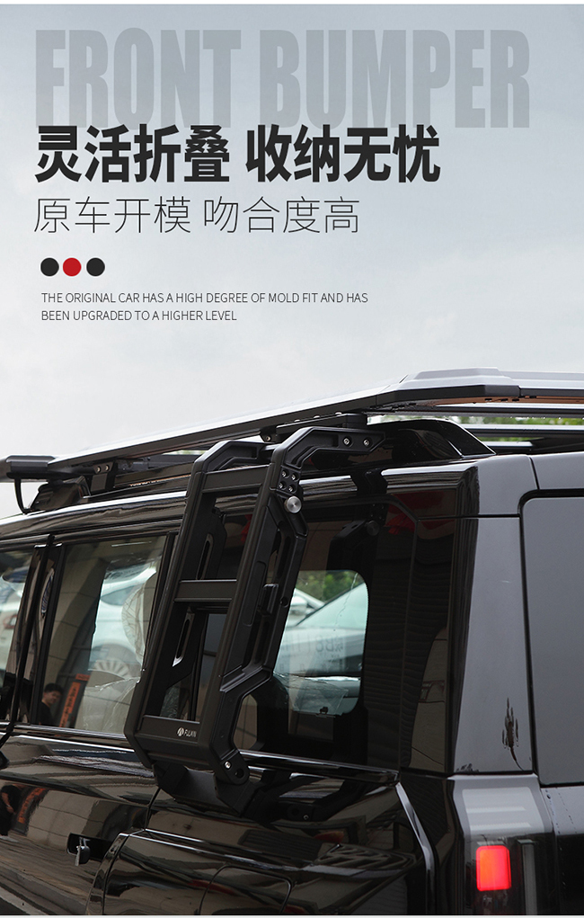 风云X3L定制侧爬梯 详情图 3