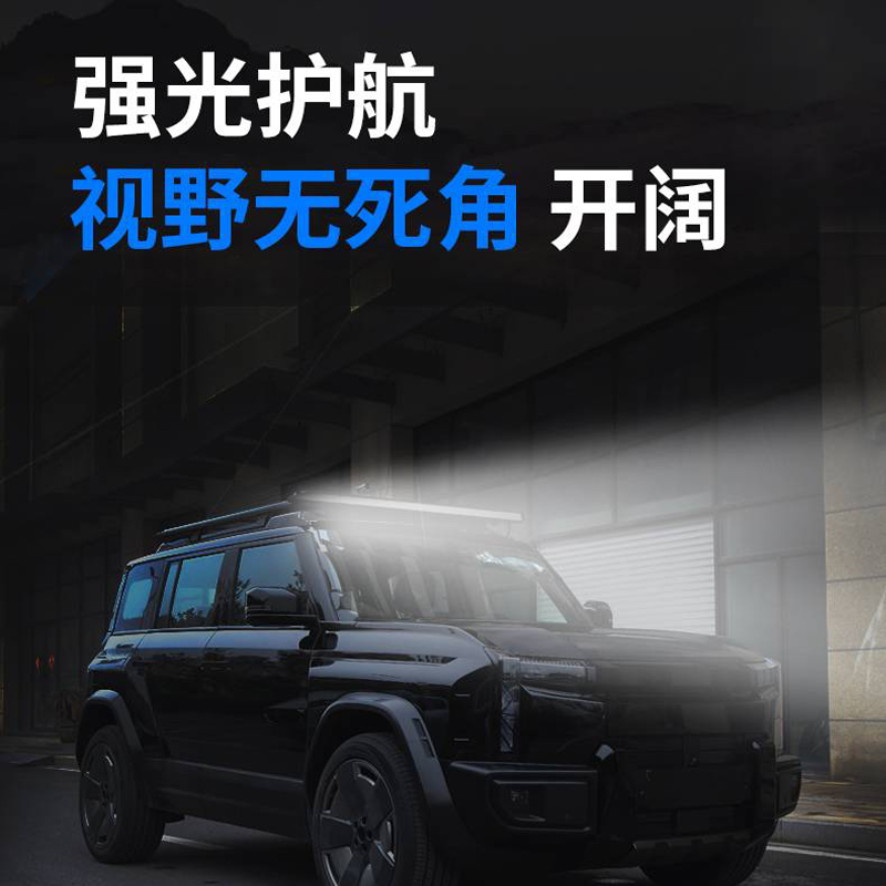 风云X3L定制射灯 图片 2