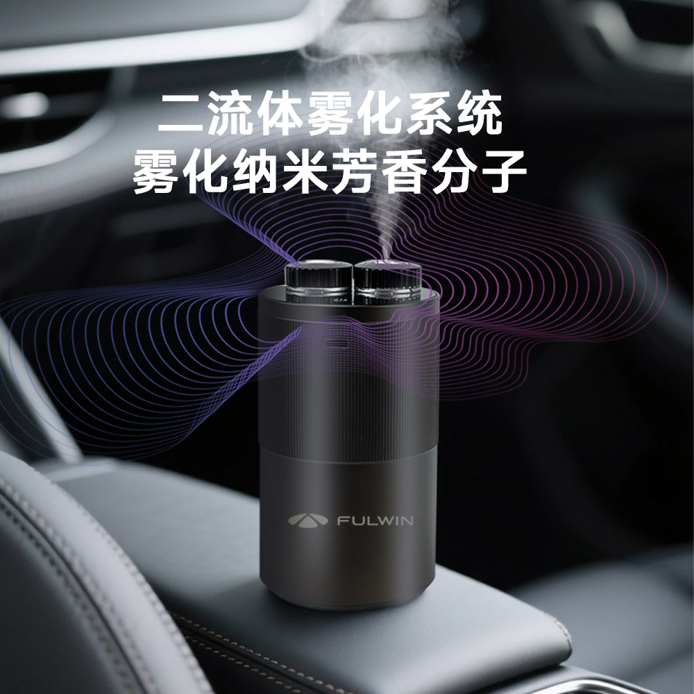 风云X3系列 专属水杯型香氛 图片 3