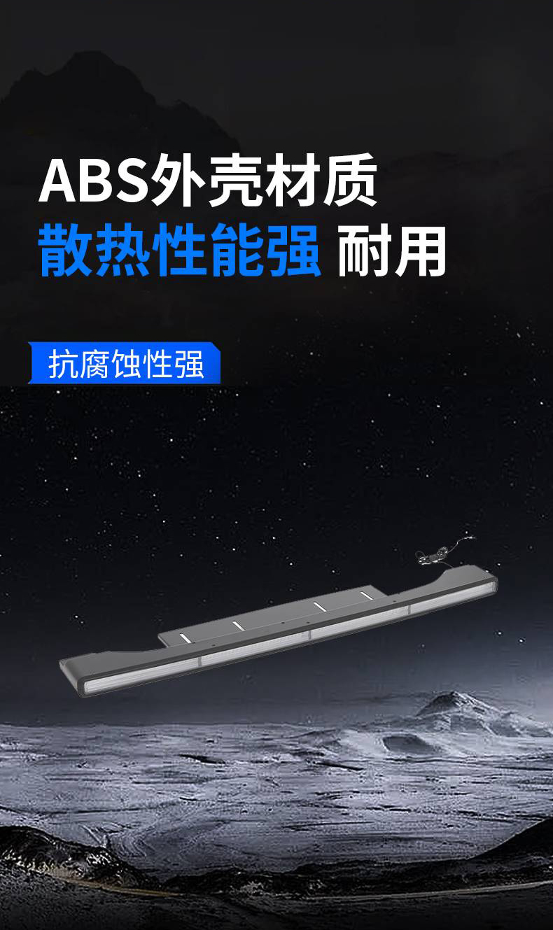 风云X3L定制射灯 详情图 5