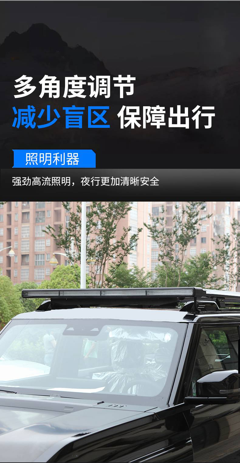 风云X3L定制射灯 详情图 4