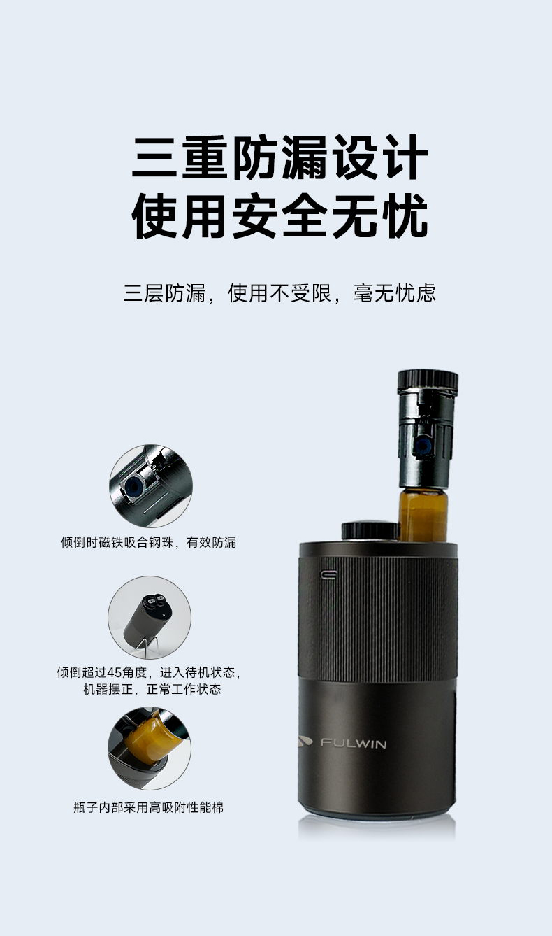 风云X3系列 专属水杯型香氛 详情图 5