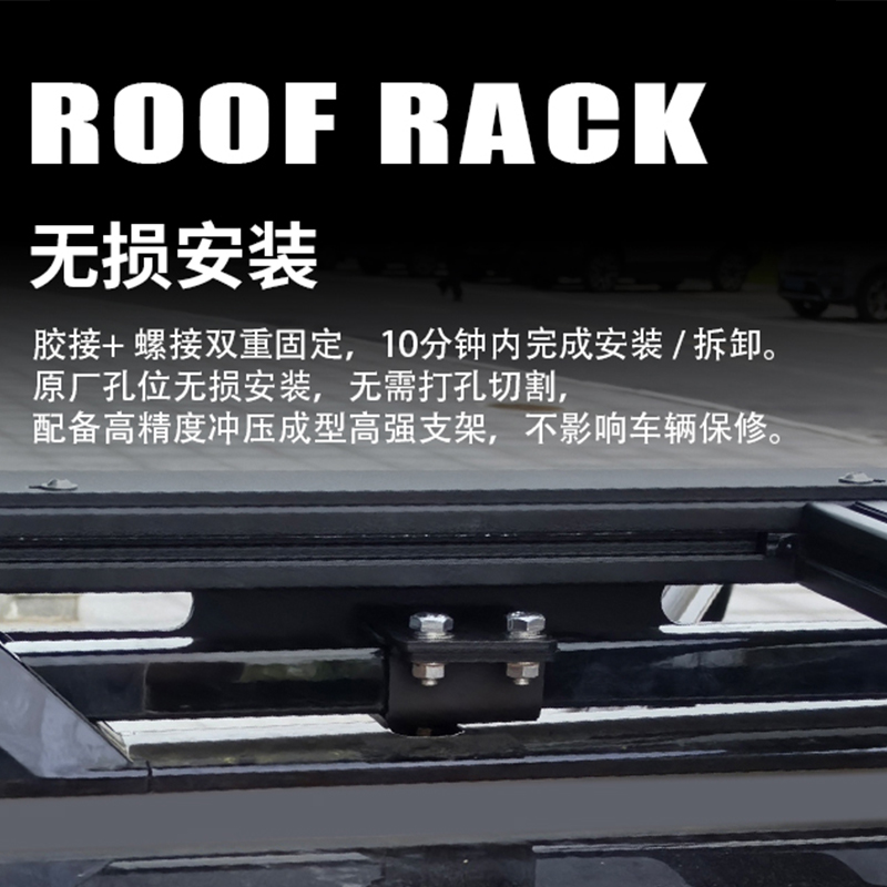 风云X3L定制行李架 图片 4