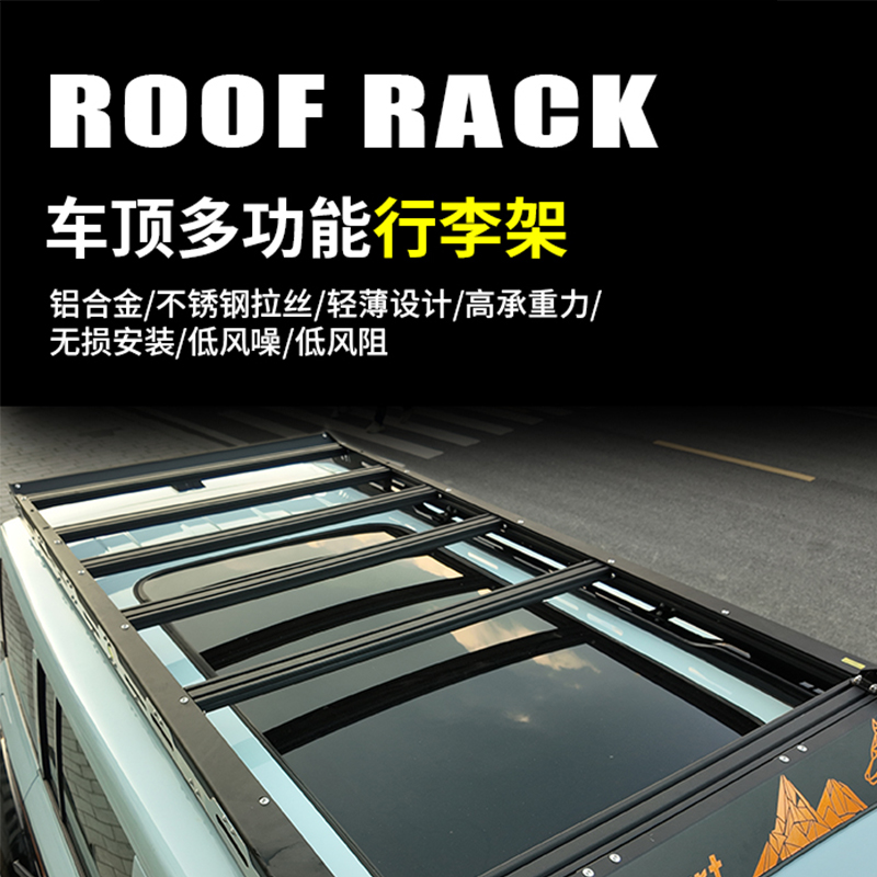 风云X3L定制行李架 图片 1