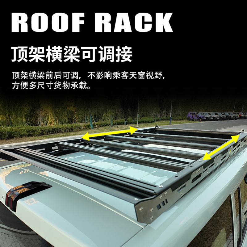 风云X3L定制行李架 图片 2