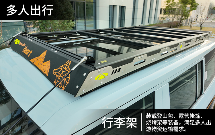 风云X3L定制行李架 详情图 3