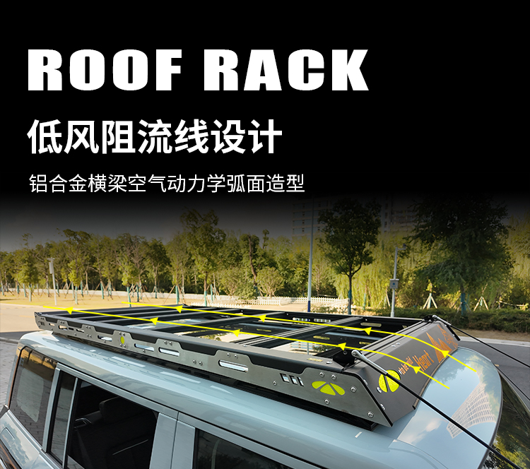 风云X3L定制行李架 详情图 6