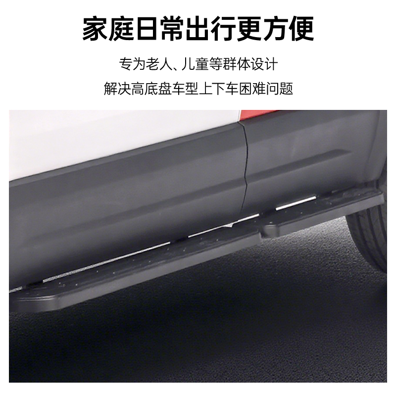 风云X3L定制侧踏板 图片 2