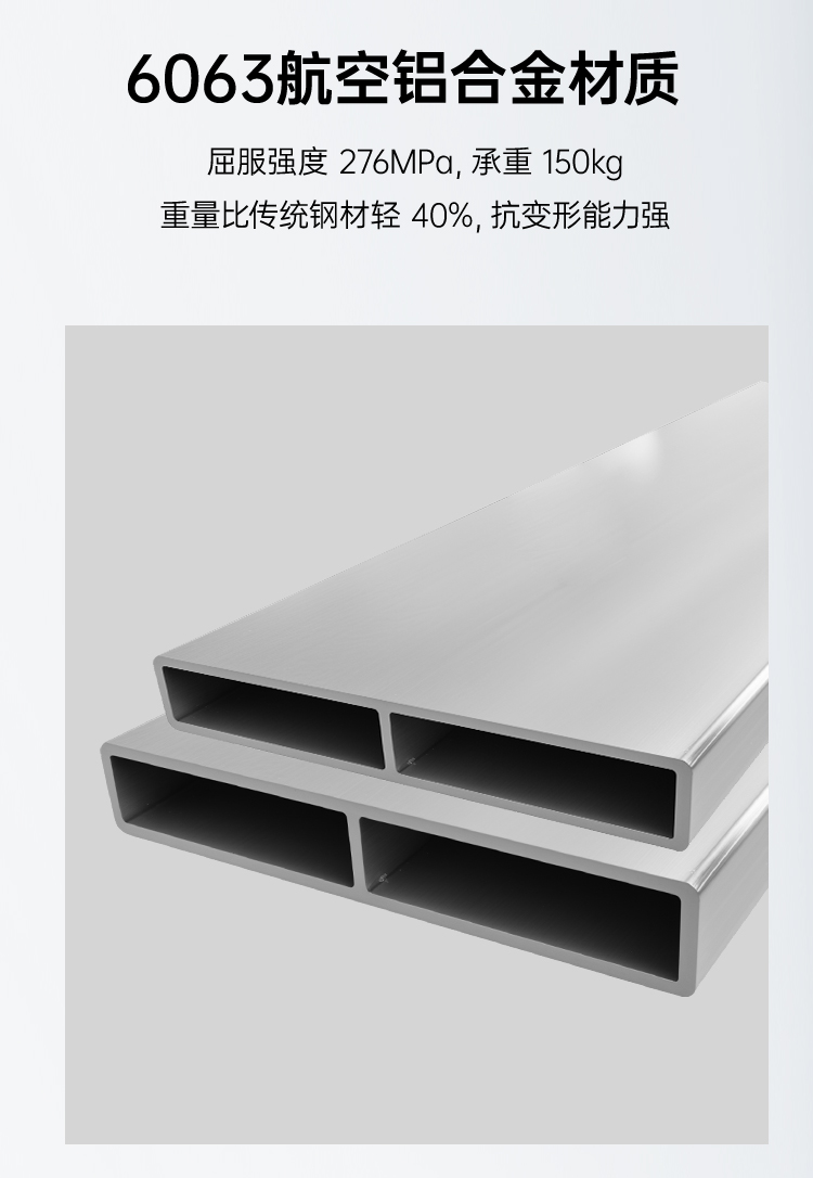 风云X3L定制侧踏板 详情图 5