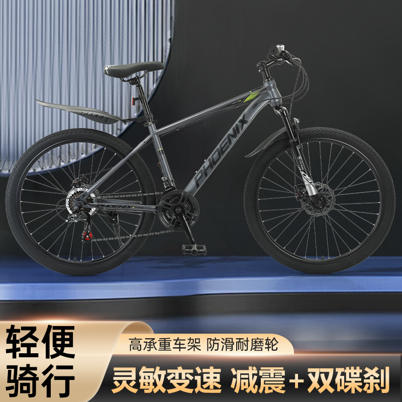 凤凰(PHOENIX)山地自行车-霸道 图片 2