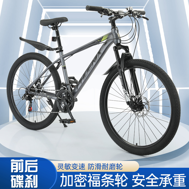 凤凰(PHOENIX)山地自行车-霸道 图片 1