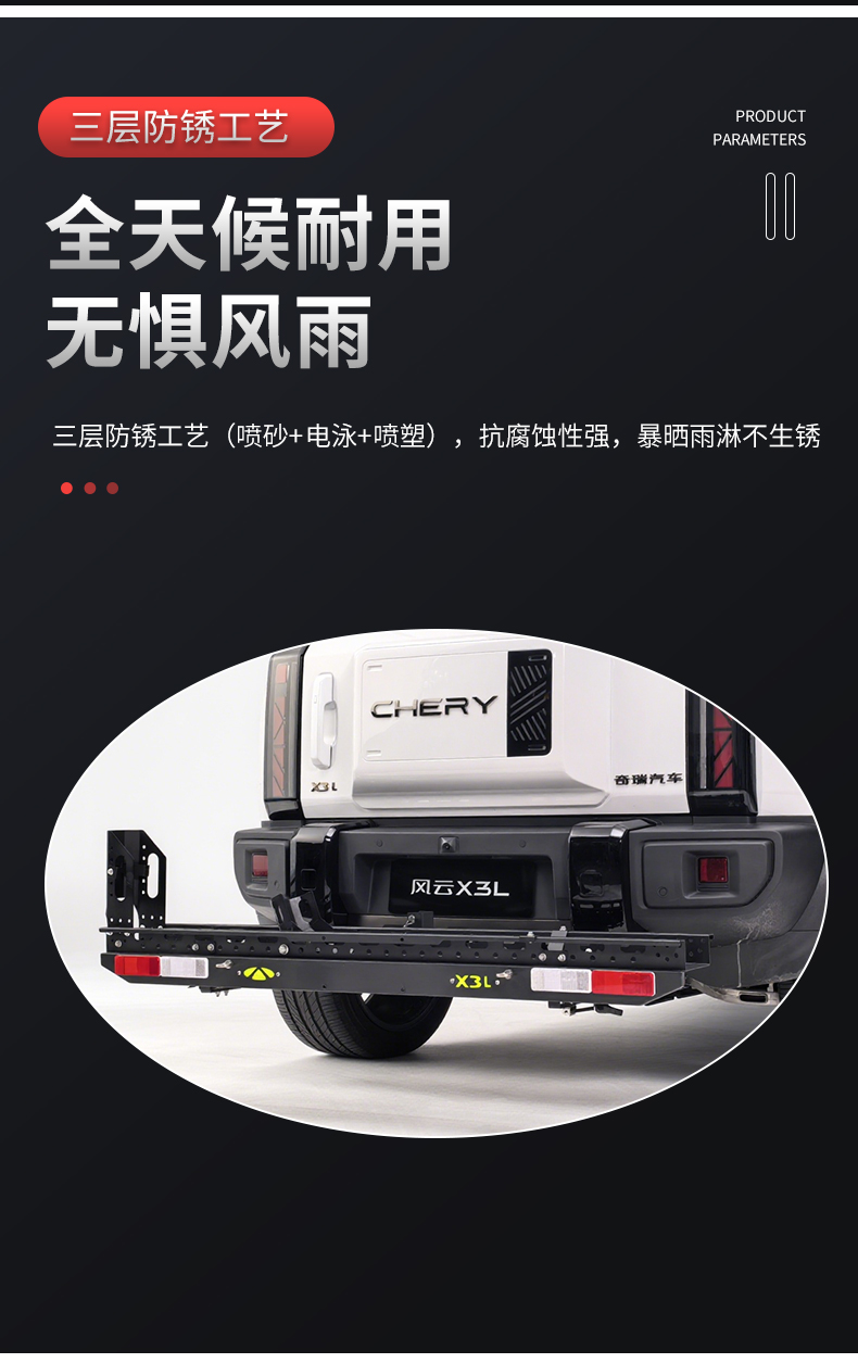 X3L专属 车尾电动自行车托架 详情图 6