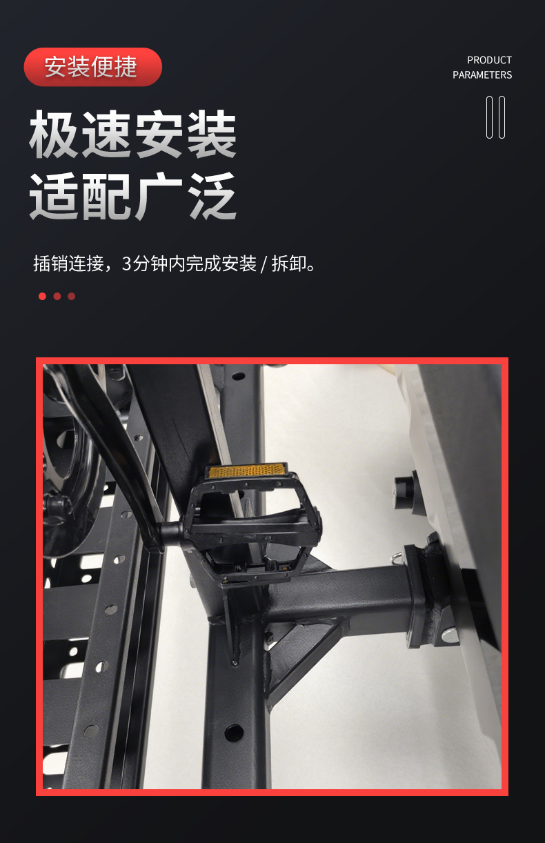 X3L专属 车尾电动自行车托架 详情图 4