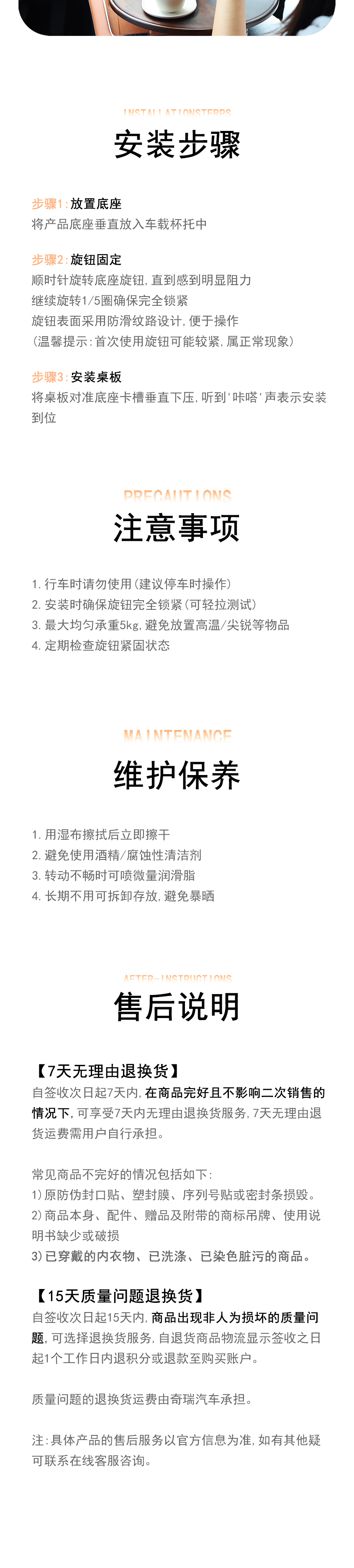 悬浮小桌板 详情图 4