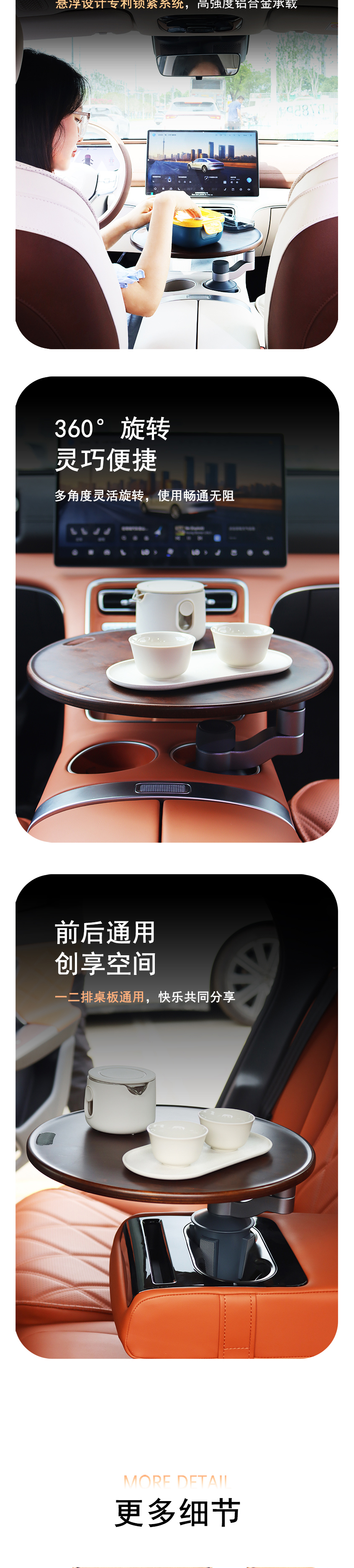 悬浮小桌板 详情图 2