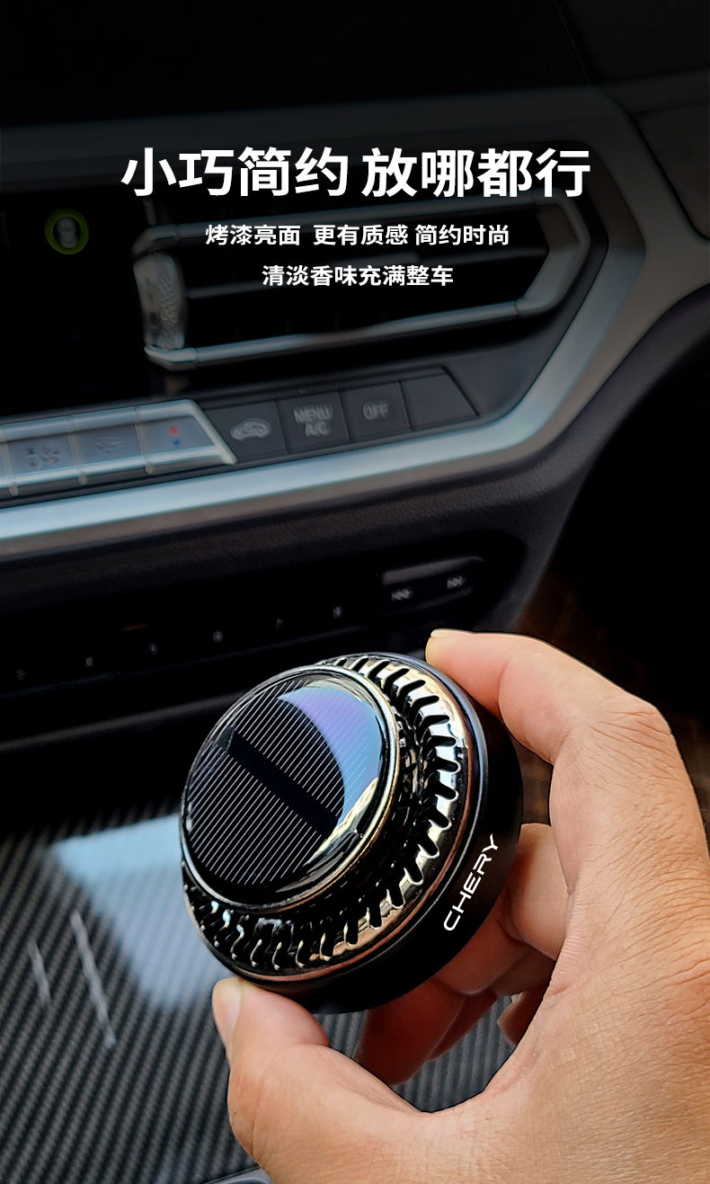 定制太阳能香薰 转盘款 详情图 5