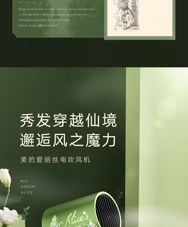 美的吹风机MB-AJ0502 详情图 3