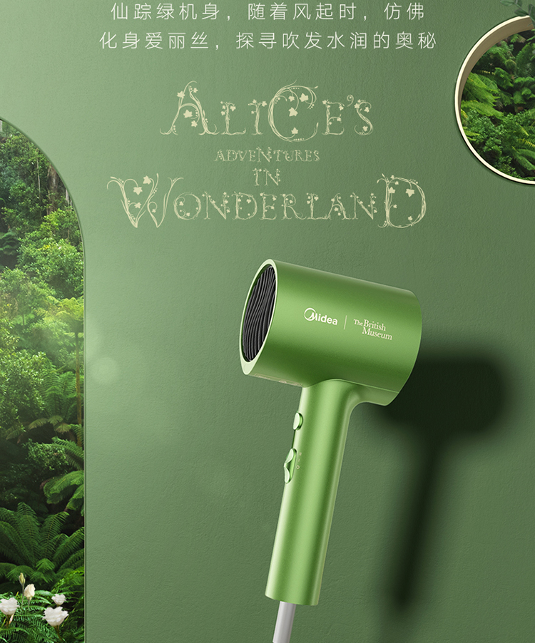 美的吹风机MB-AJ0502 详情图 6