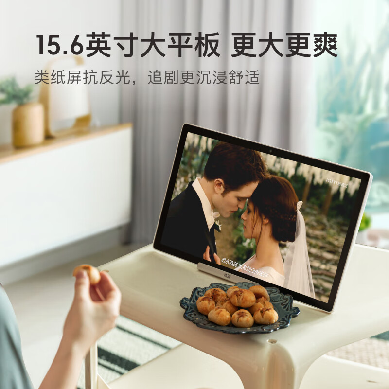 小度添添自由屏PRO 图片 2