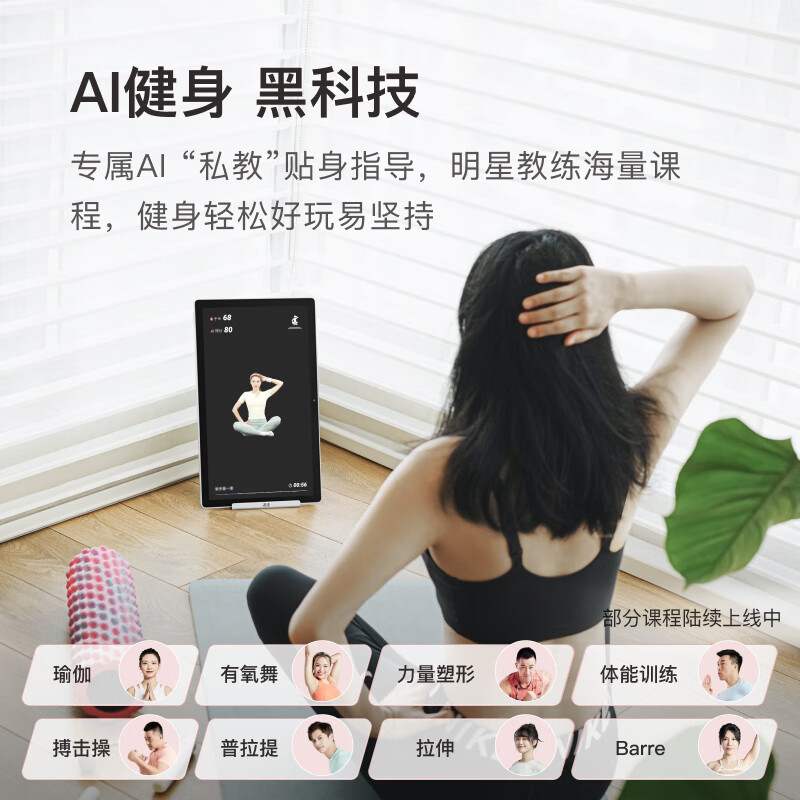 小度添添自由屏PRO 图片 5