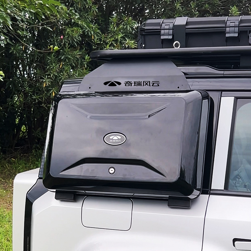 侧边书包（风云X3/X3P） 图片 1